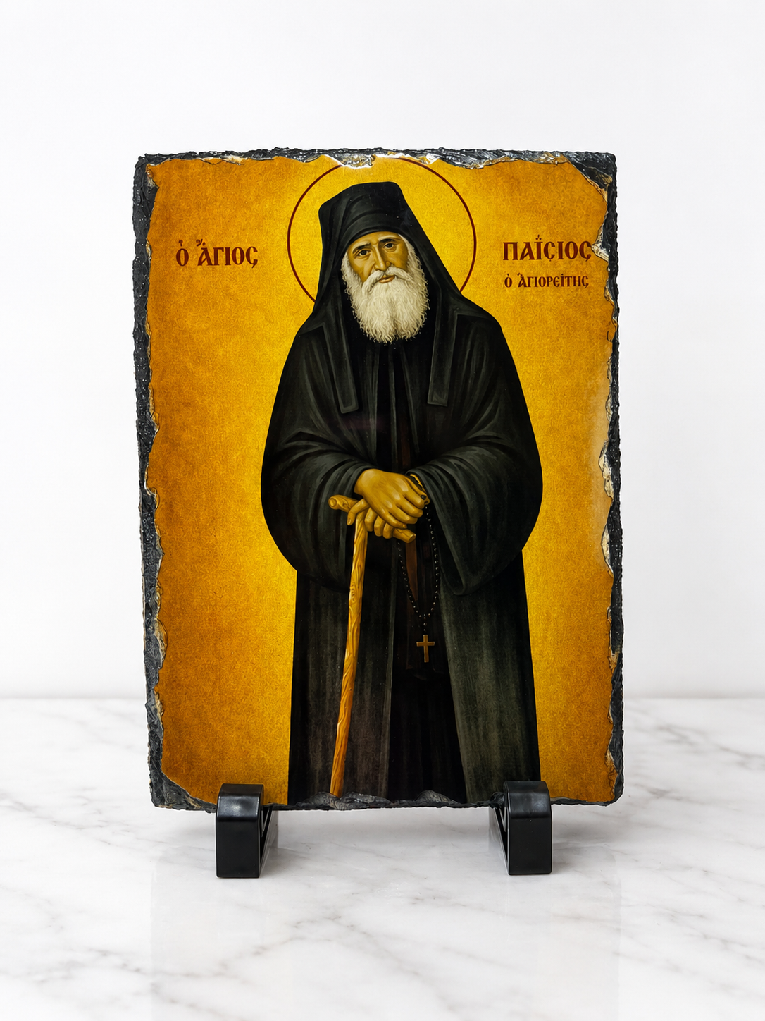Saint Paisios the Athonite - Plain Edition